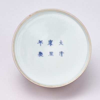 Lot 693 - A CHINESE PEACHBLOOM-GLAZED 'BEEHIVE' WATER POT