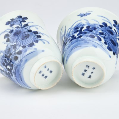 Lot 148 - A PAIR OF CHINESE BLUE AND WHITE WINE CUPS