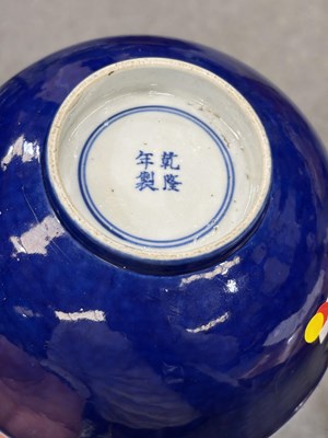 Lot 91 - A PAIR OF CHINESE BLUE-GLAZED PORCELAIN BOWLS
