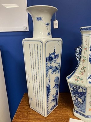 Lot A LARGE CHINESE BLUE AND WHITE PORCELAIN SQUARE-SECTION VASE