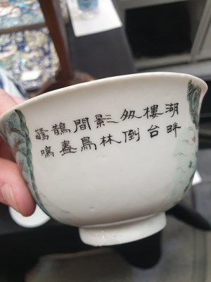 Lot 703 - A GROUP OF THREE CHINESE FAMILLE ROSE BOWLS