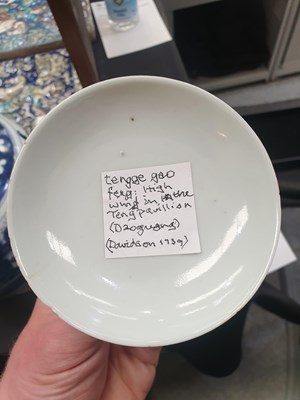 Lot 703 - A GROUP OF THREE CHINESE FAMILLE ROSE BOWLS