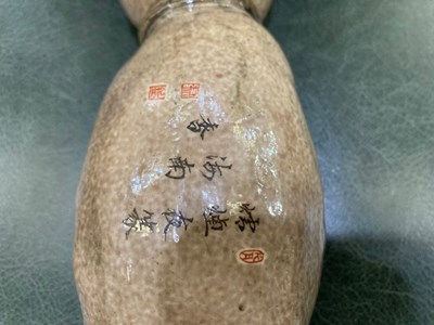 Lot A CHINESE GOURD SCROLL WEIGHT