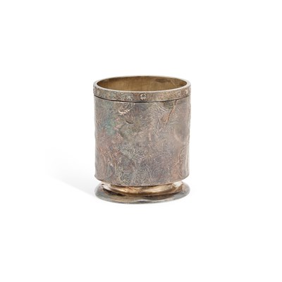 Lot 421 - AN ELIZABETH II SILVER CUP